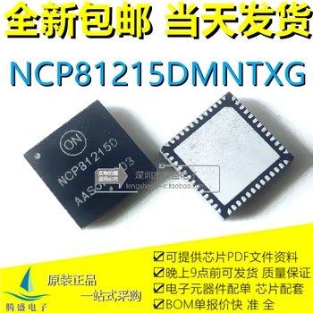 NCP81215DMNTXG , NCP81215D QFN-52 .