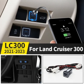 На 2021 2022 2023 годы Автомобиль Toyota Land Cruiser 300 QC3.0 Модификация аксессуаров для быстрого зарядного устройства LC300, специальная светодиодная система зарядки