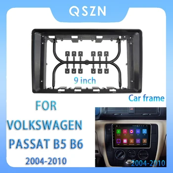Для Volkswagen Passat 2004-2010 9-дюймовый автомобильный радиоприемник Android MP5 Плеер Панель Корпус Рамка 2Din Головное устройство Стерео приборная панель Крышка