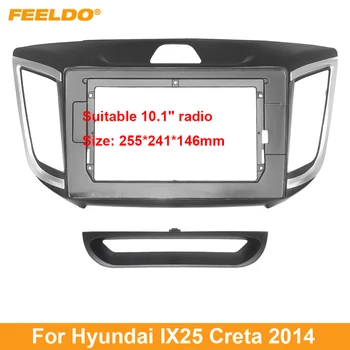 Адаптер для передней панели аудиосистемы FEELDO для Hyundai IX25 Creta 2014 + Комплект рамы для приборной панели с большим экраном 9 дюймов 2DIN