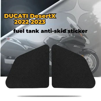 Для DUCATI DesertX 2022 2023 Противоскользящий мазутный бак Боковая ручка для колена Наклейка Защитная накладка мотоциклетные наклейки