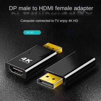Совместимый с DisplayPort Адаптер HDMI DP для Мужчин и Женщин, Совместимый с HDMI Видео Аудио Кабель HD 4K 1080P для ПК, ТЕЛЕВИЗОРА, Ноутбука
