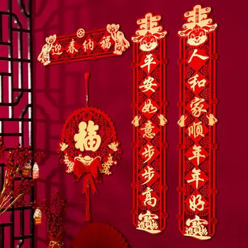 Год дракона Китайский Новый год двустишие трехмерный символ благословения висячие украшения Новогодние украшения стекаются