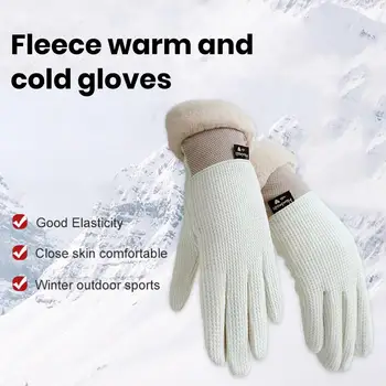 Зимние перчатки, теплые перчатки для верховой езды, зимние перчатки с текстурой в вафельную клетку, теплый противоскользящий сенсорный экран для верховой езды, бега, Флисовая подкладка