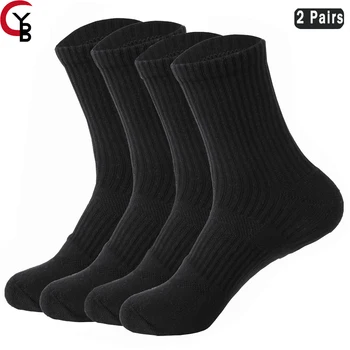 Спортивные Носки Sport Running Calf Socks Performance Мягкие Дышащие Носки для Экипажа для Мужчин и Женщин (2 пары)