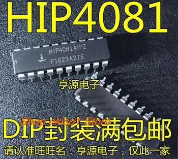 Оригинальный запас HIP4081AIP HIP4081AIPZ HIP4081 DIP20 
