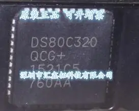 DS80C320QCG DS80C320 PLCC-44 Новая микросхема