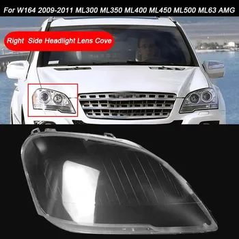 для Mercedes Benz W164 2009-2011 Автомобиль ML-класса Правая боковая фара Прозрачная крышка объектива головной фонарь лампа абажур в виде ракушки