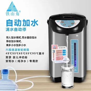 TSJ полностью автоматическая электрическая бутылка для воды с водной изоляцией, чайник для кипячения воды из нержавеющей стали, дозатор сухого пенящегося молока