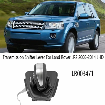 Ручка переключения передач автоматической коробки передач Головка рычага переключения передач для Land Rover LR2 2006-2014 LHD LR003471 Запчасти И Аксессуары