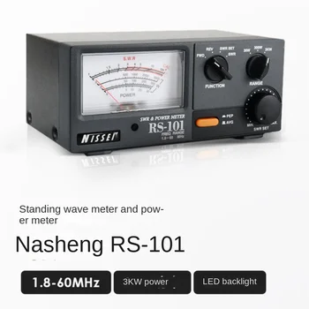 NISSEI RS-101 1,8-60 МГц 3 кВт Коротковолновый измеритель стоячей волны, измеритель мощности, высокочастотный измеритель