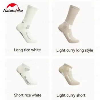 Naturehike 1 Пара Дышащих длинных носков для занятий спортом на открытом воздухе, Повседневные Носки под прямым углом, 2 стиля, цветные блоки, Быстросохнущие Мягкие короткие носки