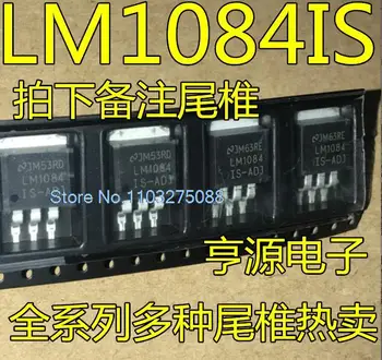 (5 шт./ЛОТ) LM1084 LM1084IS-ADJ LM1084IS-3.3 LM1084IS-5.0 Новый оригинальный чип питания