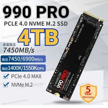 M.2 SSD M2 1 ТБ 2 ТБ PCIe Gen 4.0 x4 NVME 2.0 HDD Жесткий Диск Твердотельный 990 Pro С Жилетом Охлаждающая Прокладка Для Портативных ПК PS5