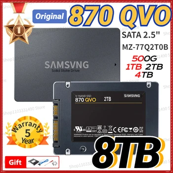 SSD 870 QVO 2,5 