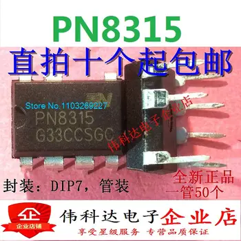 (20 шт./ЛОТ) PN8315 DIP-7 Новый оригинальный чип питания