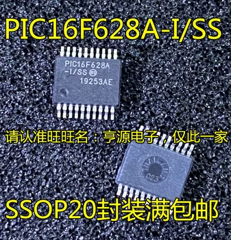 5шт оригинальный новый микросхема микроконтроллера PIC16F628A-I/SS PIC16LF628A-I/SS SSOP20
