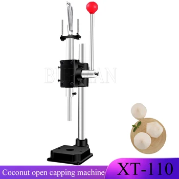 Ручной Инструмент Для Сверления Кокосового Ореха Машина Для Открывания отверстий в Нежном Кокосе Coco Water Punch Tap Drill Coconut King Машина Для Пробивки отверстий