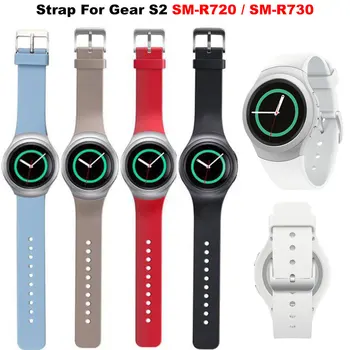 Силиконовый Ремешок Для часов Samsung Galaxy Gear S2 R720 R730 Сменный Браслет-ремешок Для SM-R720 SM-R730 Smartwatch Accessoriess