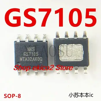 10 штук оригинальных GS7105 SOP8 GS7105SO-R  