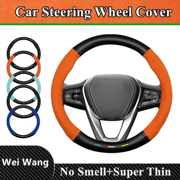 Без запаха супертонкий меховой кожаный карбоновый чехол на руль для Wei Wang