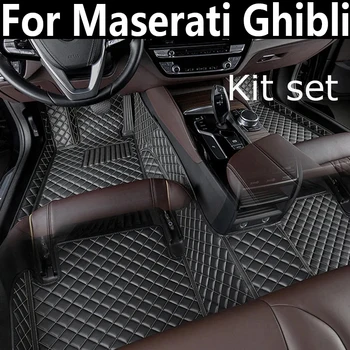 Автомобильные коврики для Maserati Ghibli 2014 2015 2016 2017 2018 Пользовательские автоматические накладки для ног автомобильный ковер