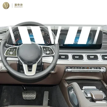 Для Mercedes-Benz EQC 350 400 2020-2023 Автомобильный интерьер GPS навигатор ЖК-экран Защитная пленка от синего света Anti
