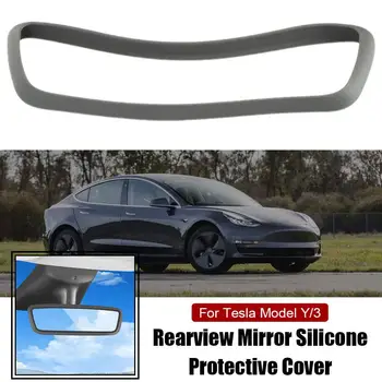 Для Tesla Модель 3/Y Внутреннее Зеркало Заднего Вида Силиконовая Защитная Крышка Край Рамки Защитный Чехол Экран Модифицированные Аксессуары 2023