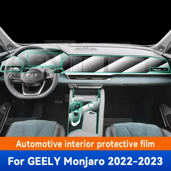 Для GEELY Manjaro 2022 2023, Центральная консоль салона автомобиля, приборная панель, Защитная пленка, Наклейки от царапин, Аксессуары