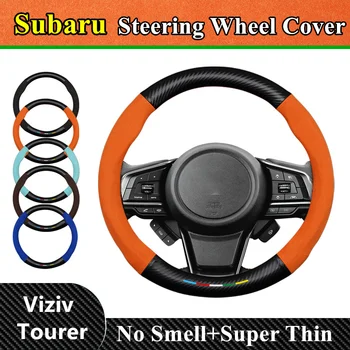 Без запаха, супертонкий чехол на руль из меховой кожи и углеродного волокна для Subaru Viziv Tourer
