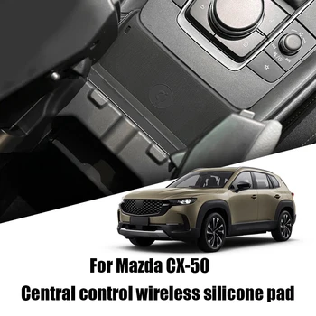 Для Mazda CX-50 2023 2024 Центральное управление беспроводной зарядкой противоскользящая накладка силиконовый ящик для хранения накладка для украшения интерьера