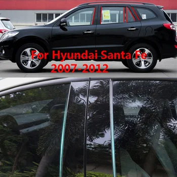 8шт Глянцевых черных наклеек на оконные рамы дверей, стойки, Молдинг для Hyundai Santa Fe 2007-2012 Автонаклеек