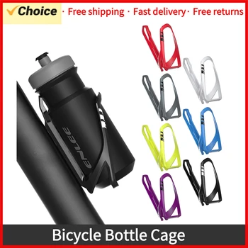 Легкая Велосипедная Клетка Для Бутылок Универсальный Держатель Велосипедной Бутылки С Водой Кронштейн для Крепления Велосипедной Бутылки для Горных Дорожных Велосипедов