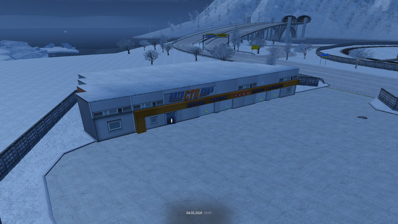 СТО Арзамас