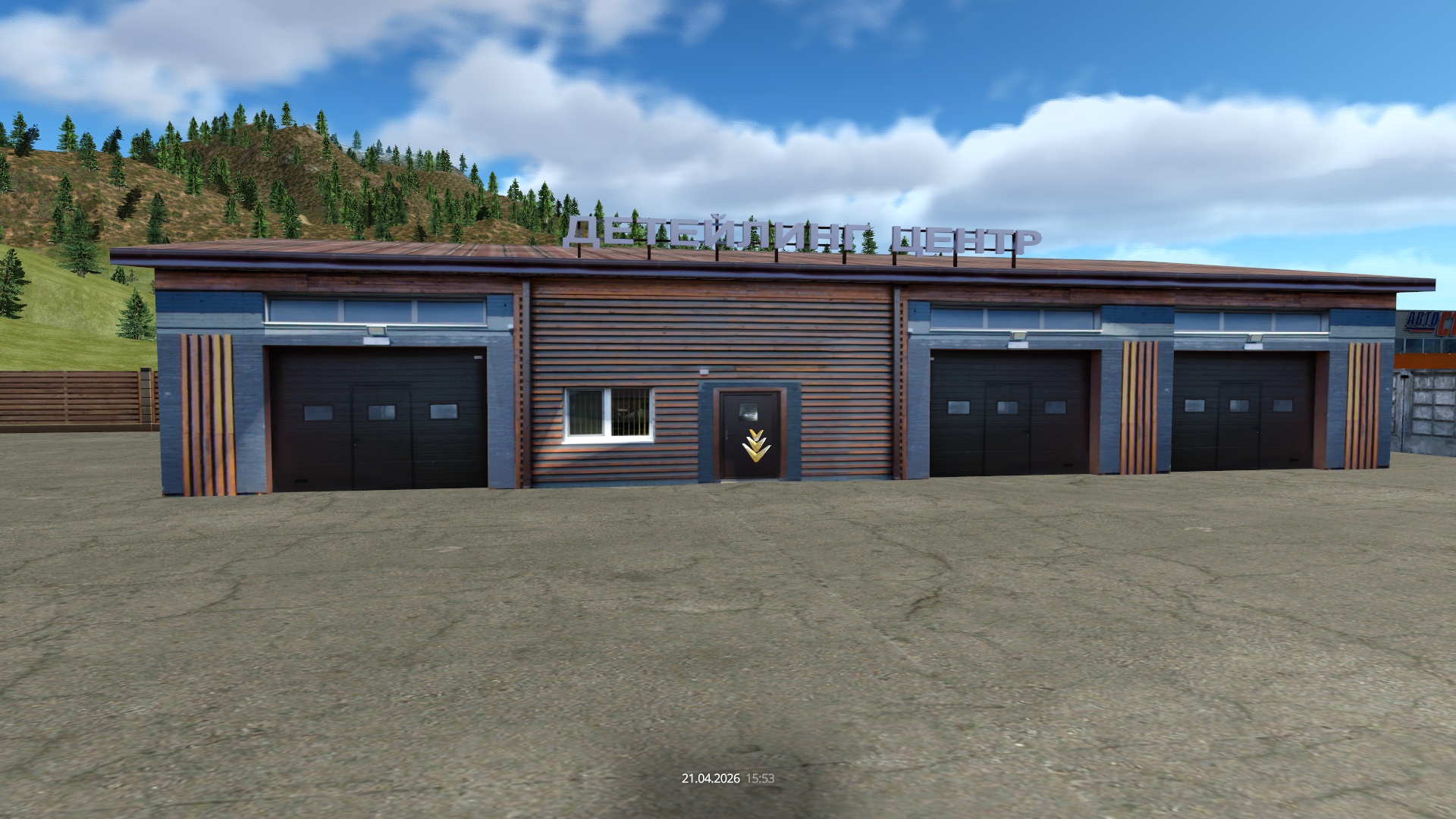 ДЦ Лыткарино